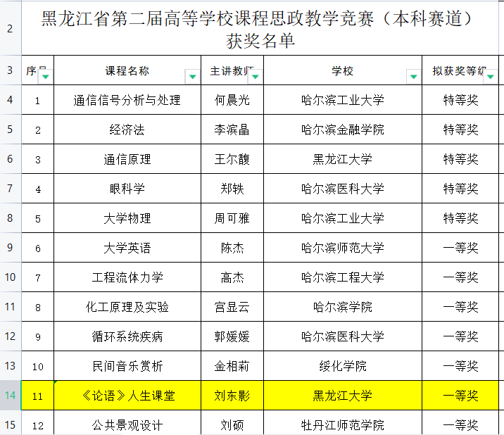 微信截图_20230318165404.png